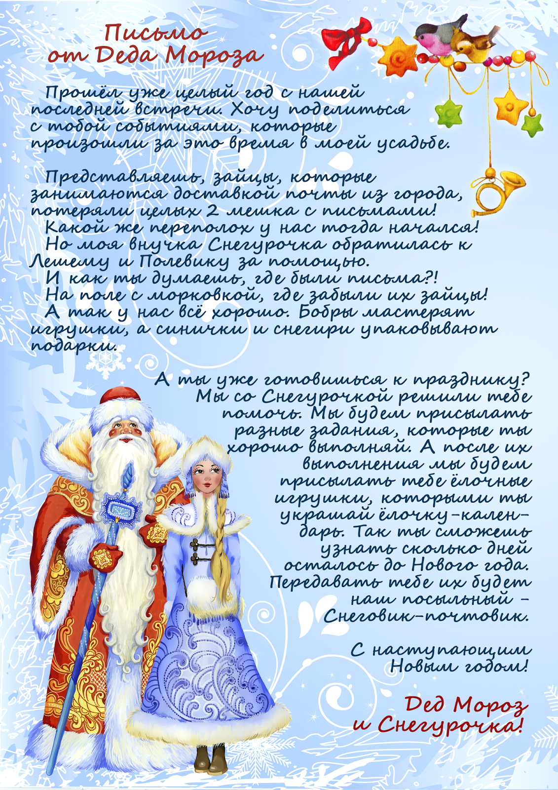 Что приготовить из помидор на зиму без уксуса